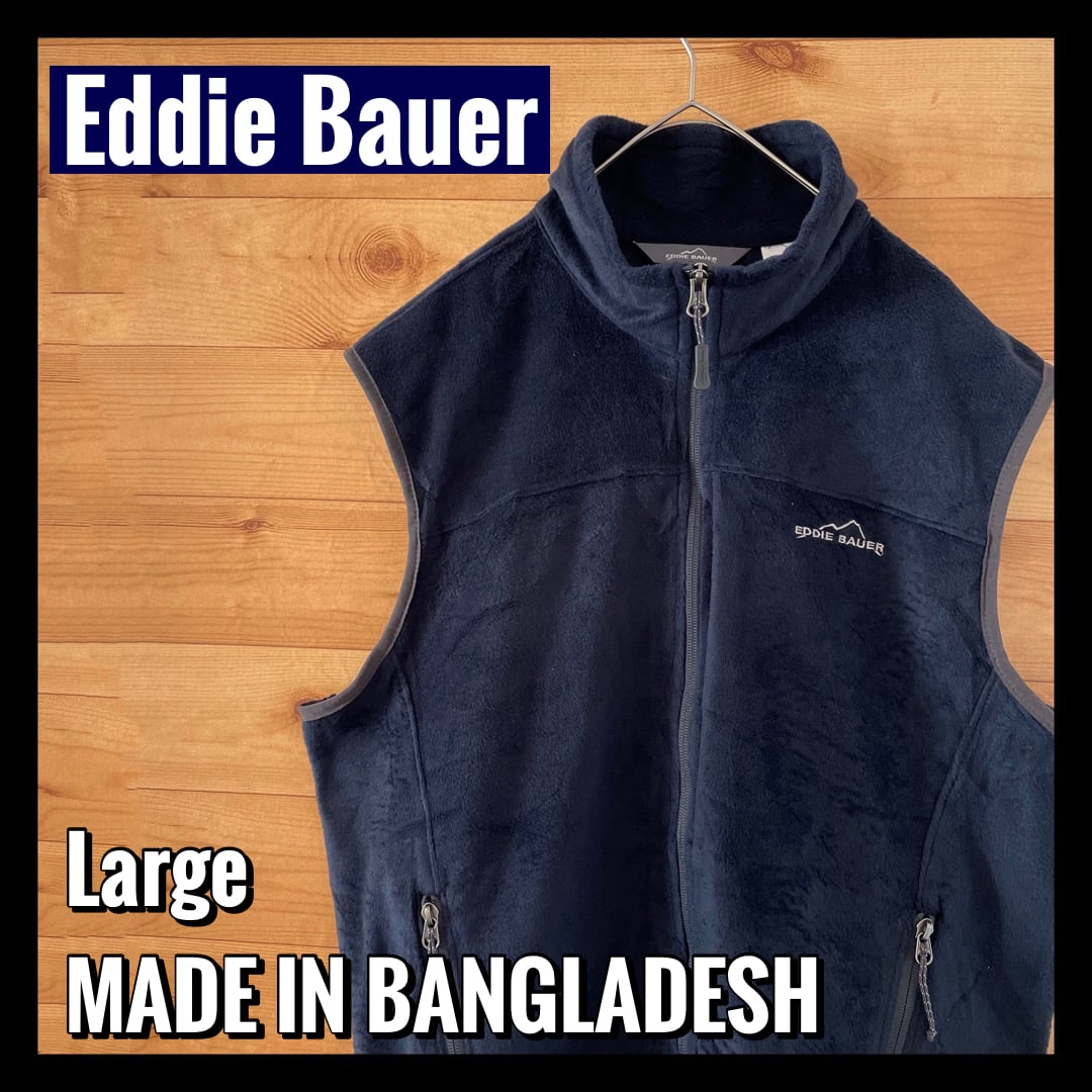 Eddie Bauer】フリースベスト 刺繍ロゴ フルジップ L アメリカ古着