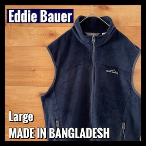 【Eddie Bauer】フリースベスト 刺繍ロゴ フルジップ L アメリカ古着