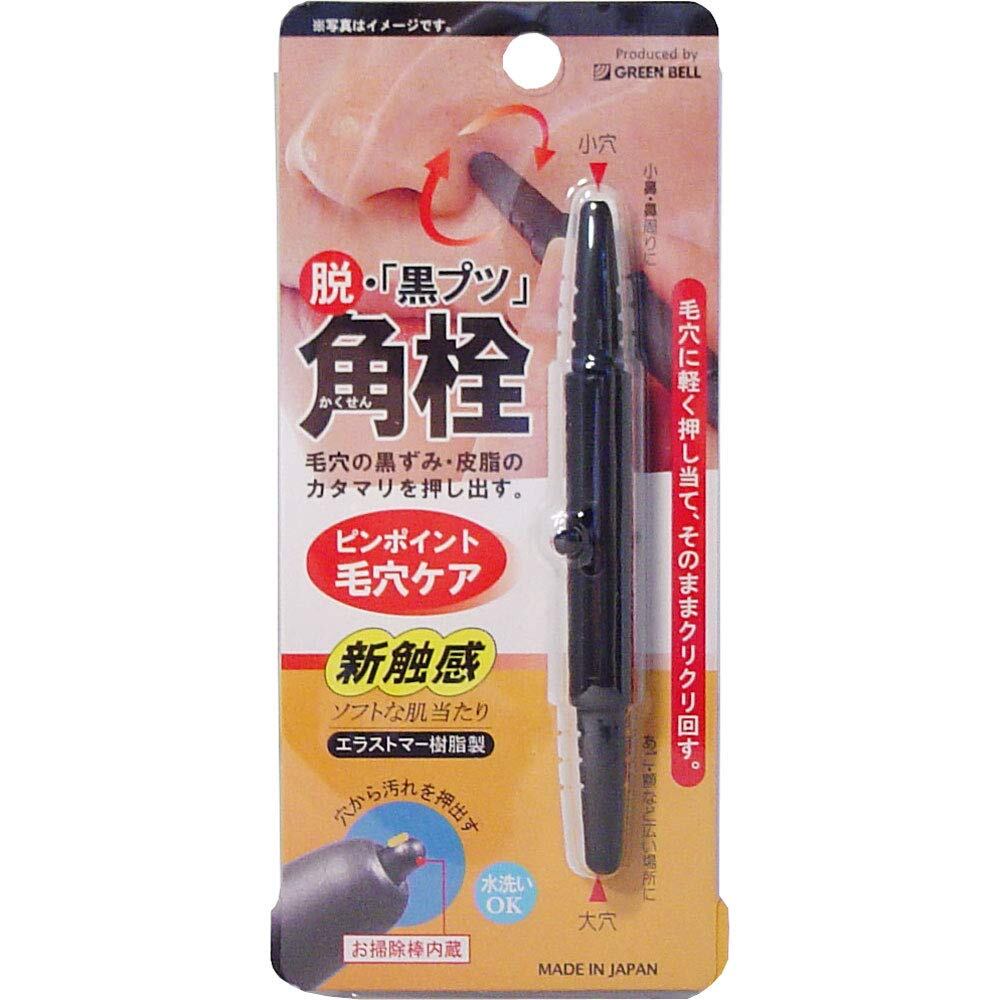 【在庫のみ】グリーンベル ゴッソリ! ! 角栓 毛穴の汚れ取り G-2170