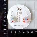 琉球のカケラピアス/イヤリング