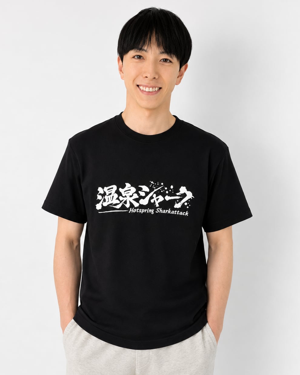 20%OFF】温泉シャークT【黒】/ T-Shirt (Black) | 映画『温泉シャーク』