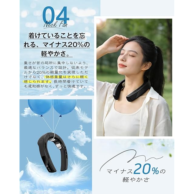 Imspace ネッククーラー 冷却プレート【2026新登場】首掛け扇風機 大