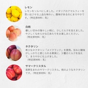 選べる6個セット(29種類の中からお好きなものを)