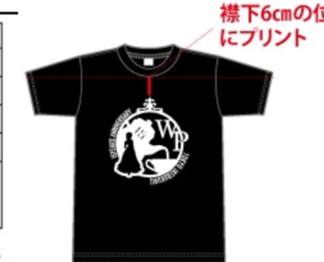 お店支援tシャツ15周年ロゴ入り黒 Wpc