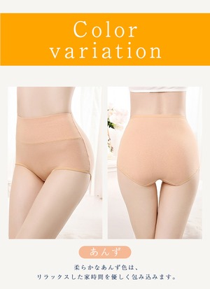 3枚セット ぴったり ハイウエスト 綿 アンダーウェア ショーツ インナー レディース ストレスフリー まとめ買い 体型維持 体型隠し コットン 伸縮性 通気性 深め 下着 女性 ビジネス 日常 アウトドア 運動 レジャー ハイウェスト