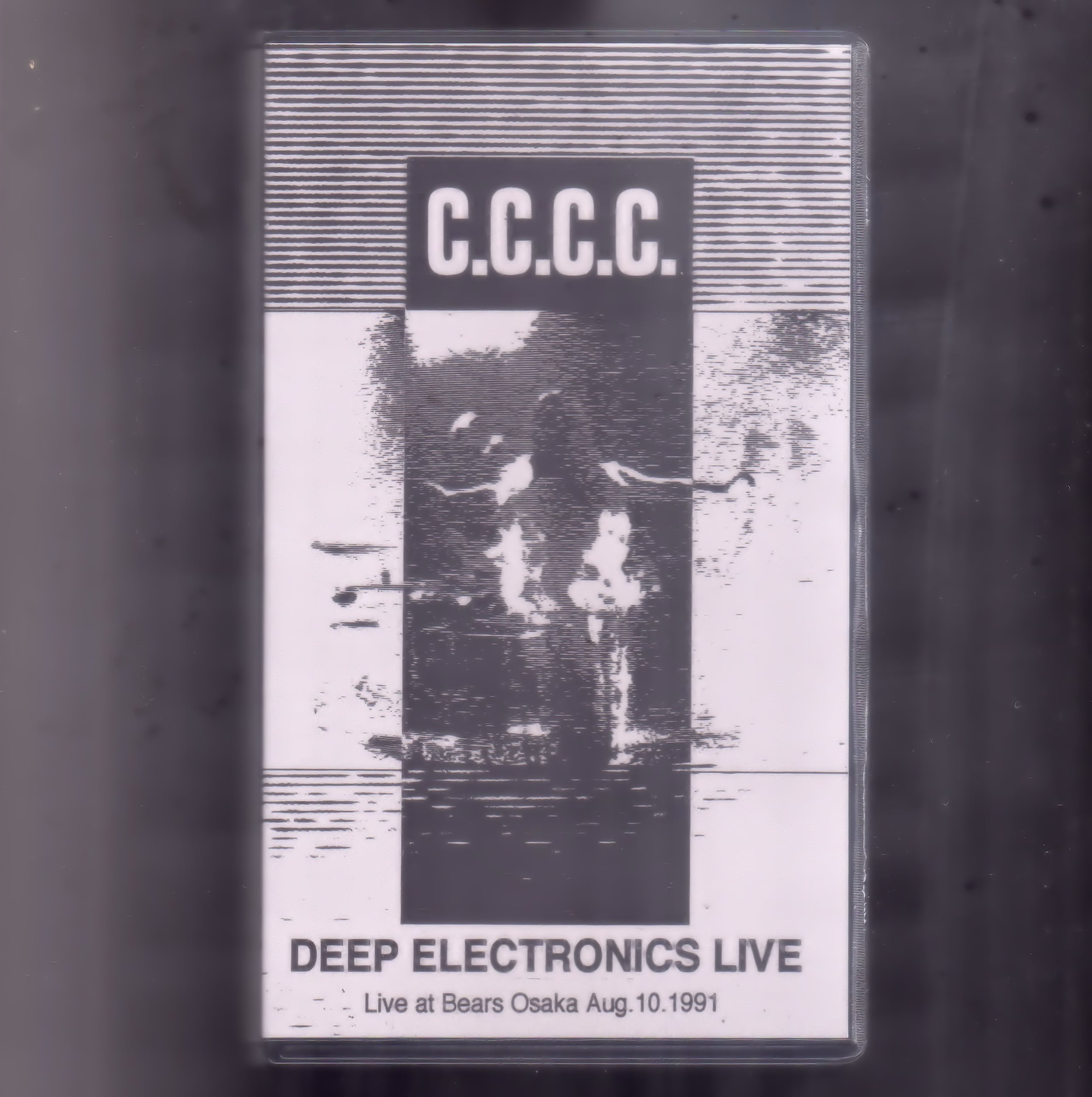 Vanilla Records/Electronics