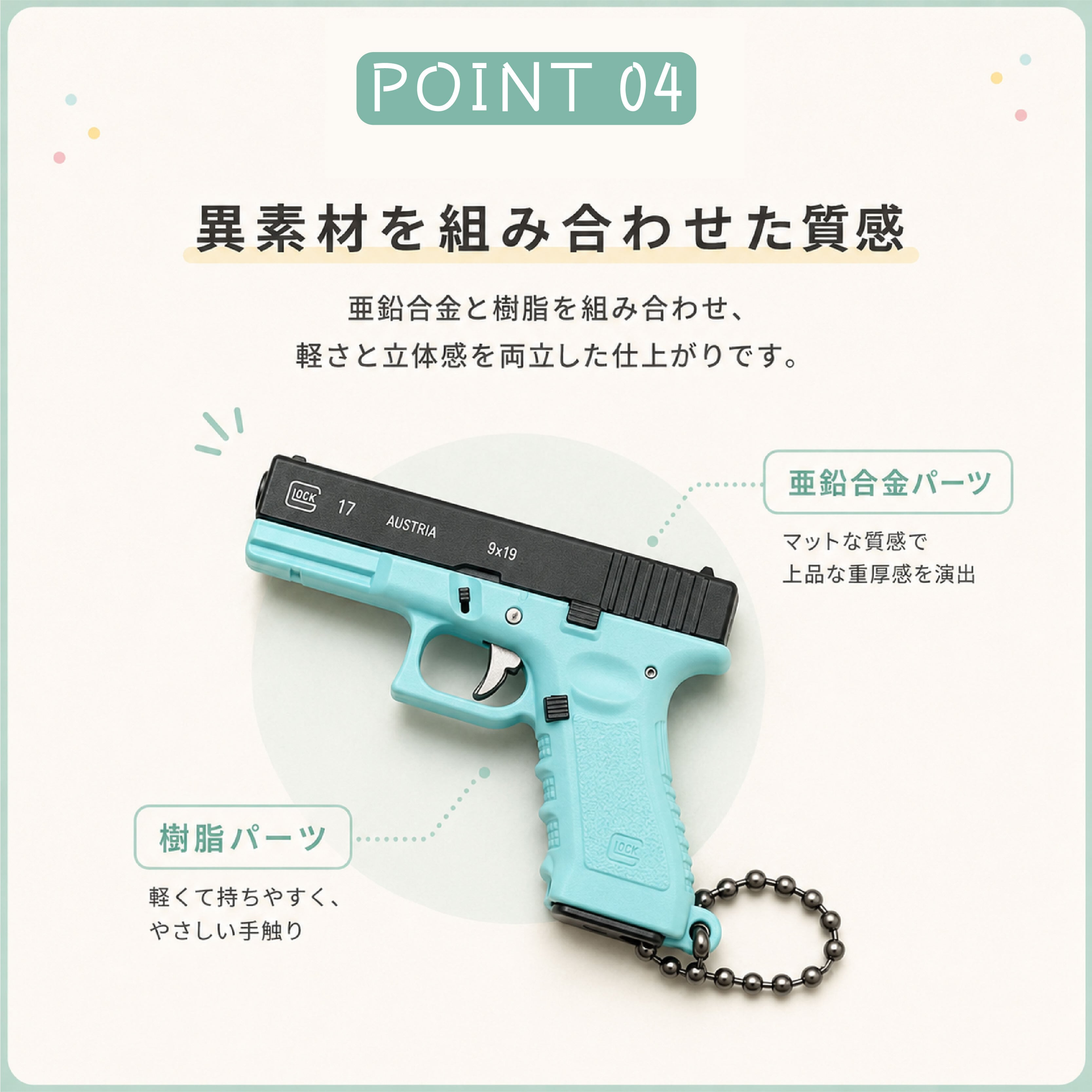 JY 623 . ミニチュアモチーフキーホルダー 全10カラー バッグチャーム