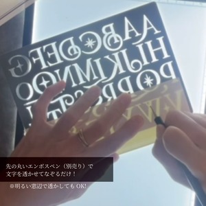 エンボステンプレート// LUXURY（なぞるだけで文字が浮き上がる新ツール）