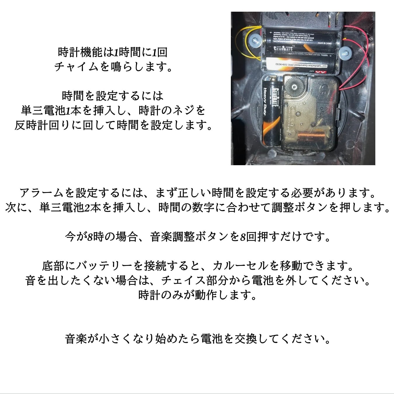 置き時計 ヨーロッパ アンティーク アナログ 音楽アラーム メロディー
