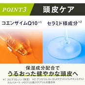 LUCIDO(ルシード) 【医薬部外品】 薬用スカルプデオシャンプー ハーバルシトラス [ シャンプー メンズ ] [ スカルプシャンプー ]