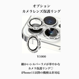 【iPhoneケース】クリアキルティングモロッカン