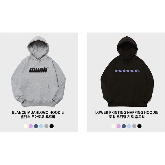 Muah Muah 1 1 Signature Logo Sweatshirt Hoodie 4 Type ムアムア 正規品 韓国 ブランド 韓国ファッション 韓国代行 T シャツ トレーナー パーカー Hd Bz Bonz 韓国ブランド 代行 Muah Muah 1 1 Signature Logo Sweatshirt Hoodie 4 Type ムアムア 正規品 韓国 ブランド 韓国ファッション 韓国代行 T シャツ トレーナー パーカー Hd Bz Bonz 韓国ブランド 代行