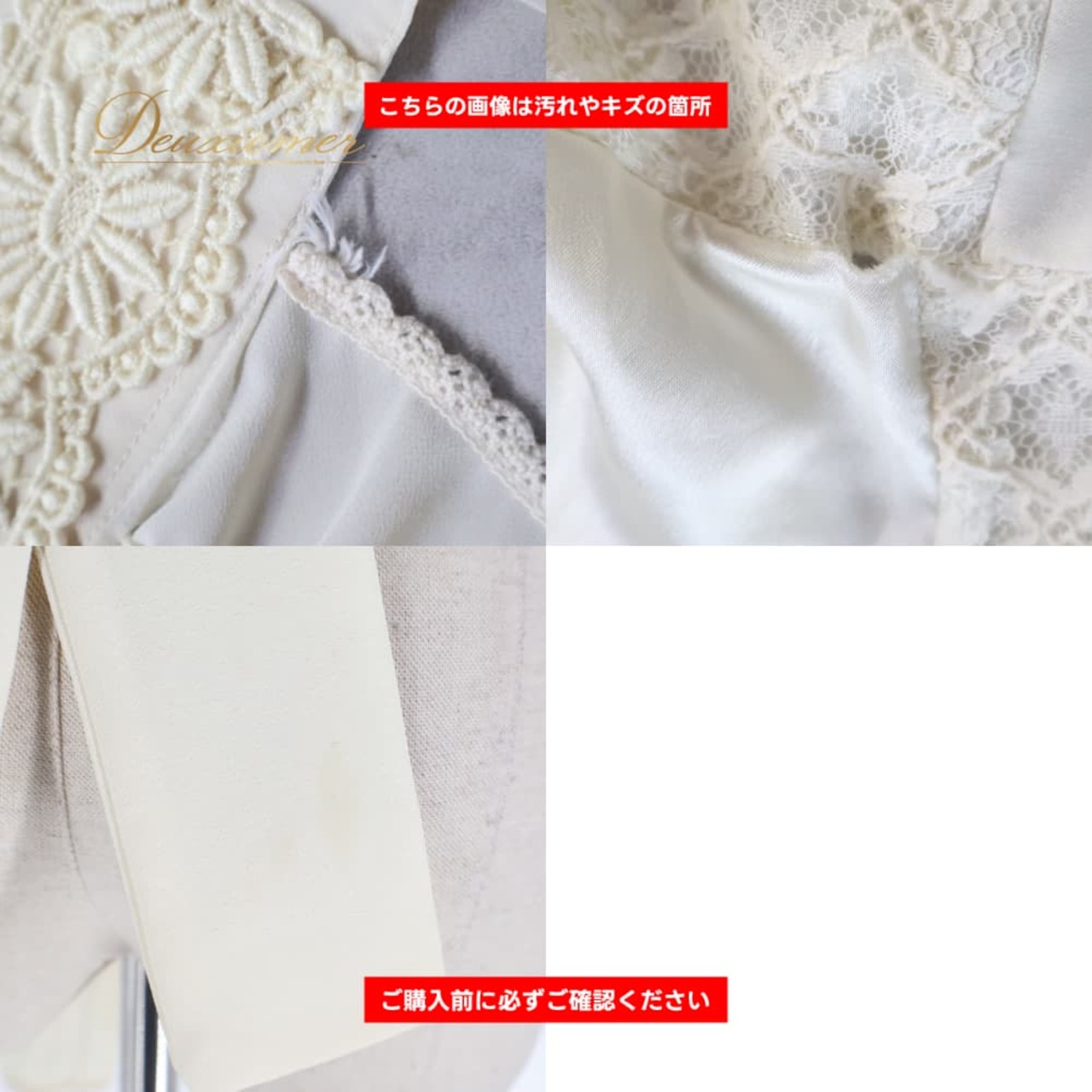 フラメンコ 衣装 エプロン ホワイト系 オフホワイト クリーム 白 刺繍 フリル レース リボン ダンス パーティ 発表会 飾り 装飾 おしゃれ かわいい エレガント