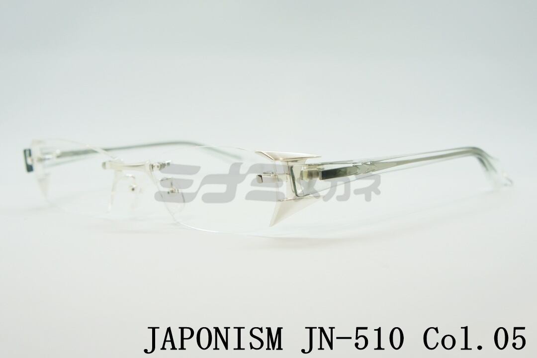 【佐々木蔵之介さん着用モデル】JAPONISM メガネフレーム JN-510 COL.05 ツーポイント スクエア ジャポニスム 正規品 映画『破門  ふたりのヤクビョーガミ』