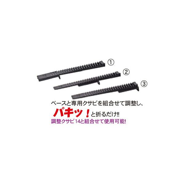 専用品 DANDORI VIS ダンドリビス 調整パッキング ベース小 P-TPXBAS-QX 入数