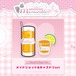 メイドショット&キャスドリset