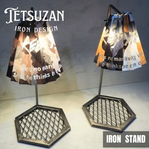 TETSUZAN アイアンスタンド