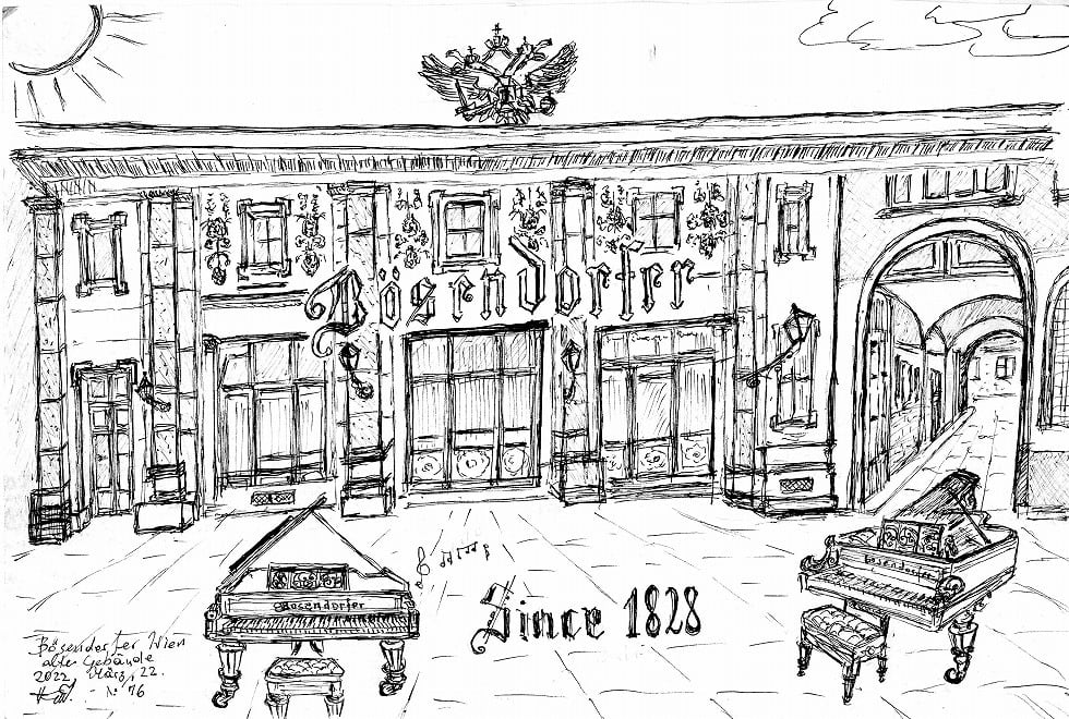 ベーゼンドルファー | Boesendorfer