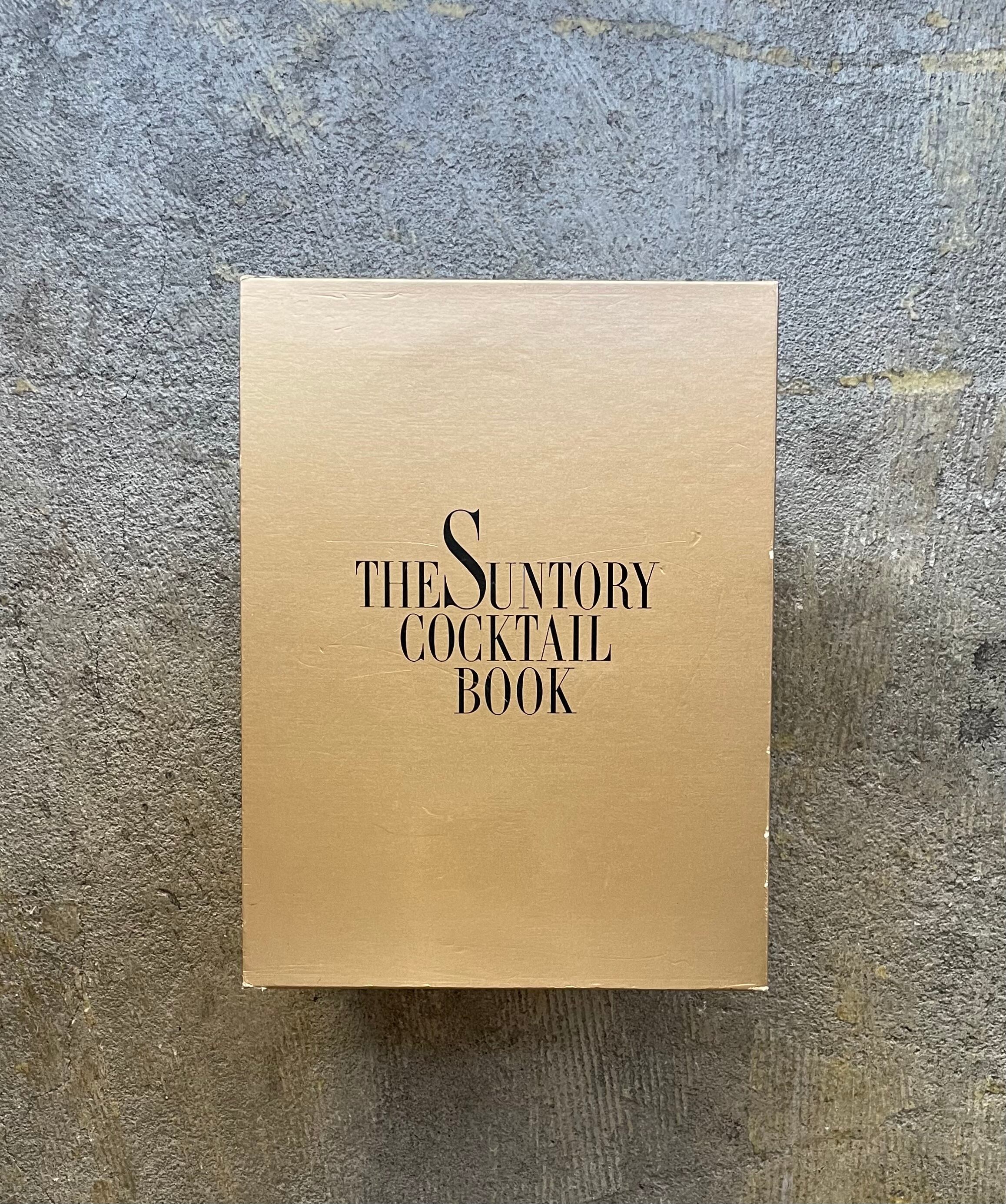 古書】THE SUNTORY COCKTAIL BOOK | STANDARD BOOKSTORE