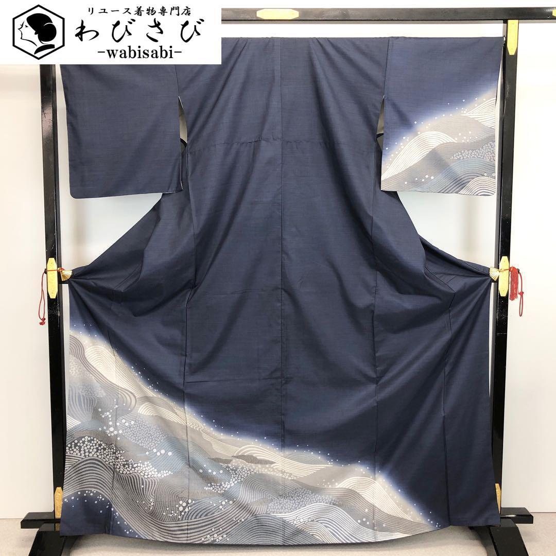 紬 | リユース着物わびさび