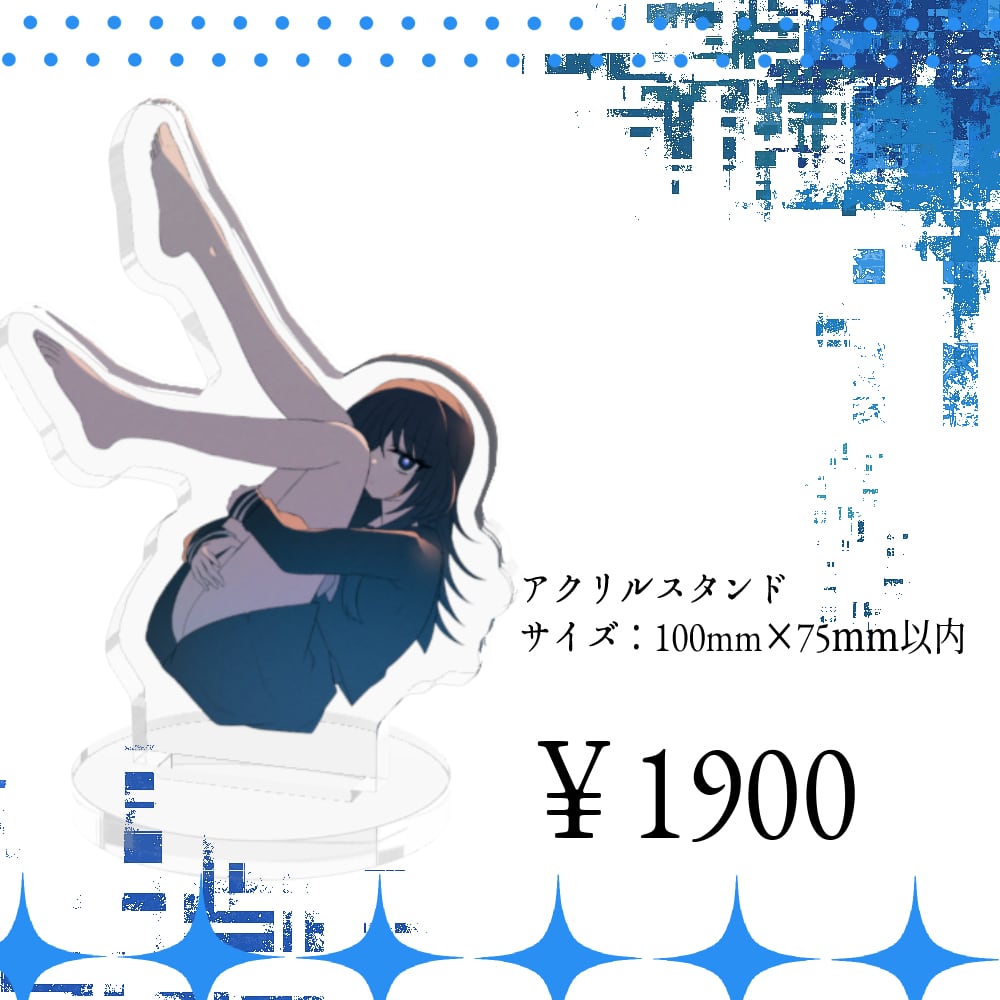 AGF2023】PLUSMATE CGアクリルスタンドVol.1 小鳥遊聖 | PAY ID