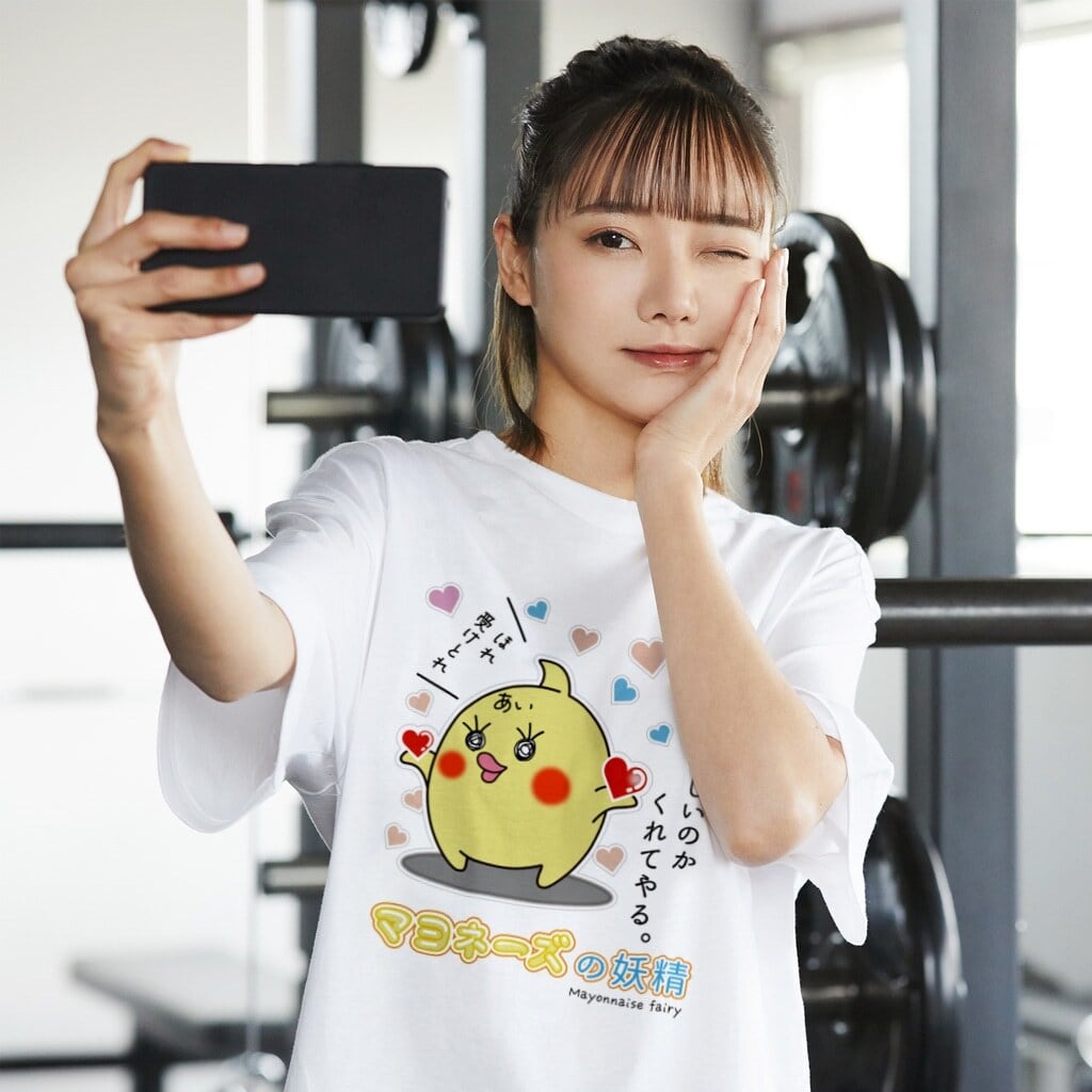 あい」と言う名の「マヨ」 / マヨネーズの妖精「マヨ」 / スタンダード