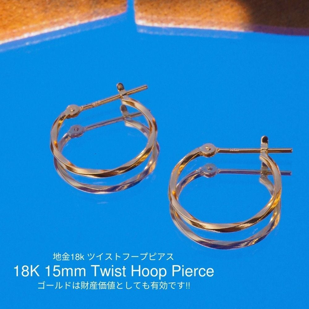 18金 フープピアス メンズ 18金 ピアス ツイスト ねじり ひねり メンズ 