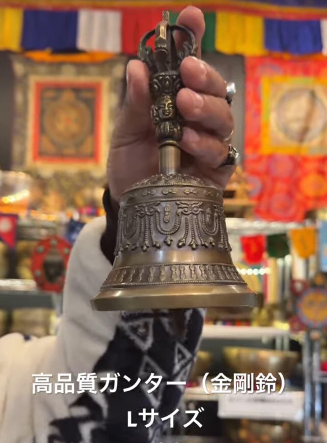 ALL ITEM | シンギングボウル・ティンシャ専門店 ネパール市場MAAYA