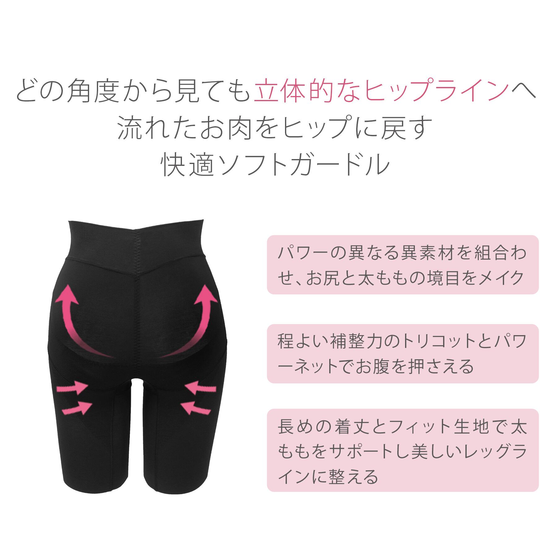 ○ BRADELIS NewYork 桃ソフトサポートガードル MP314 ○ BRADELIS NewYork 桃ソフトサポートガードル MP314