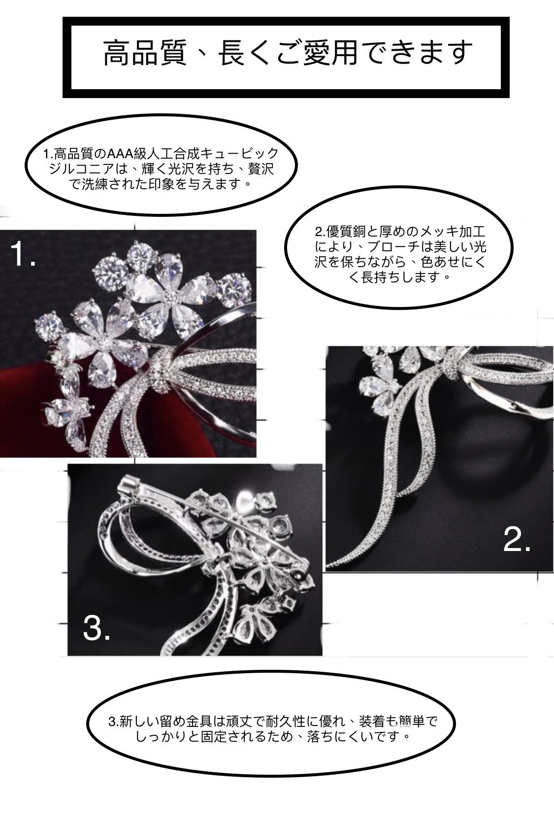 超限定8月28日20時迄‼️貴人の銀SILVER❌ピンクの大きなビーズのブローチ クリスタル桜ブローチ 素敵なダイモンドリボン花コサージュ結婚式卒業