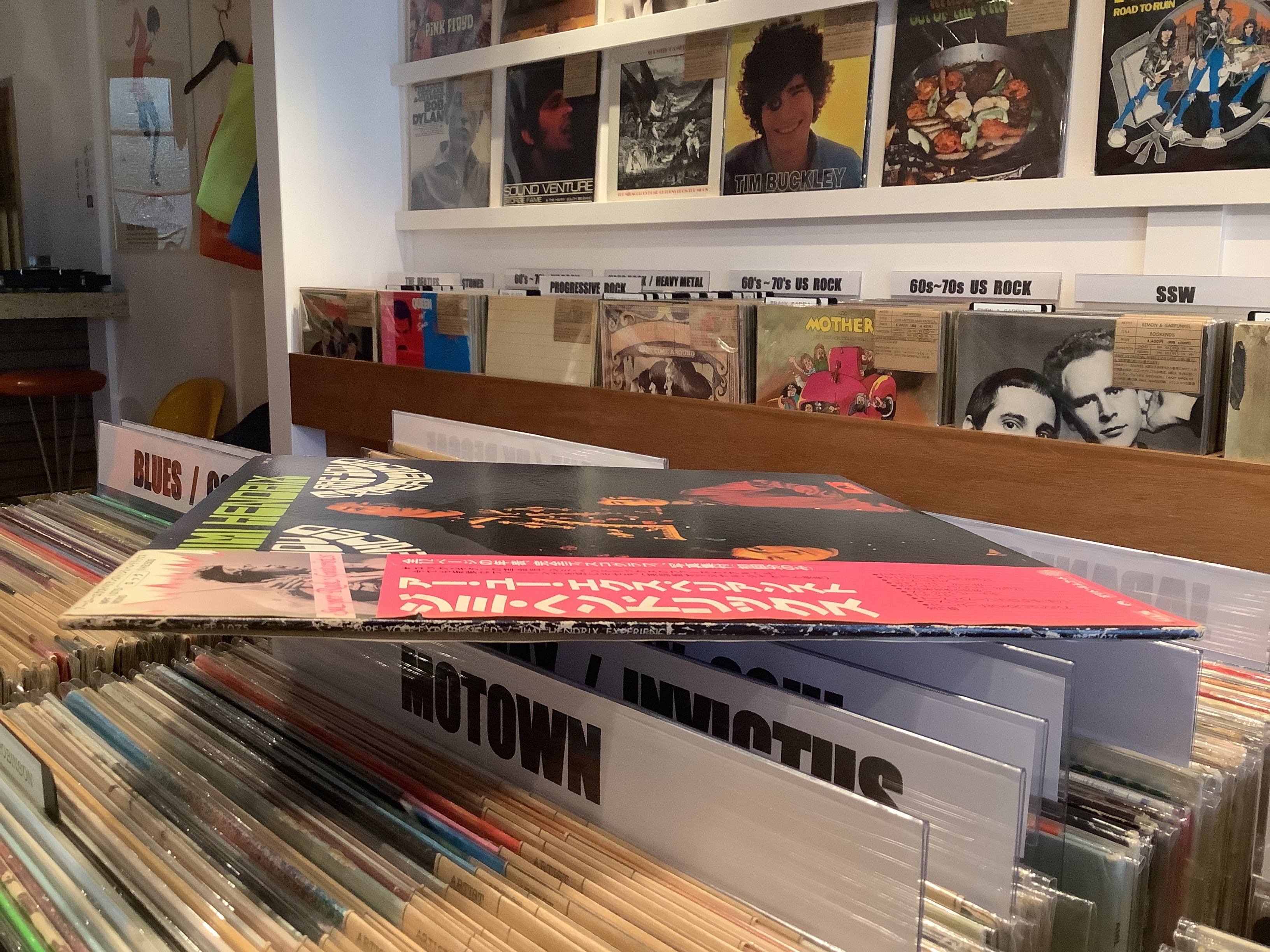 THE JIMI HENDRIX EXPERIENCE / ARE YOU EXPERIENCED | Plastic Soul