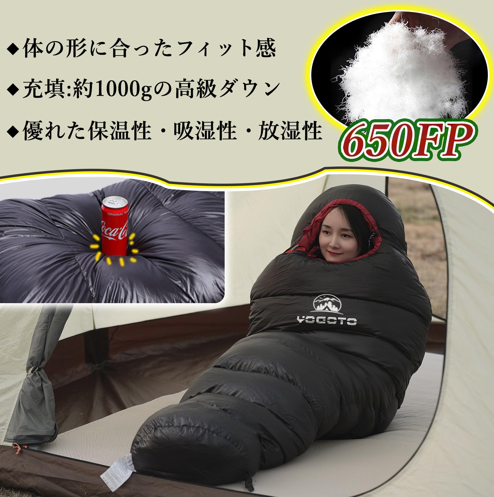 数量限り】ダウン シュラフ 冬用 寝袋 650FP 高級ダウン マミー型