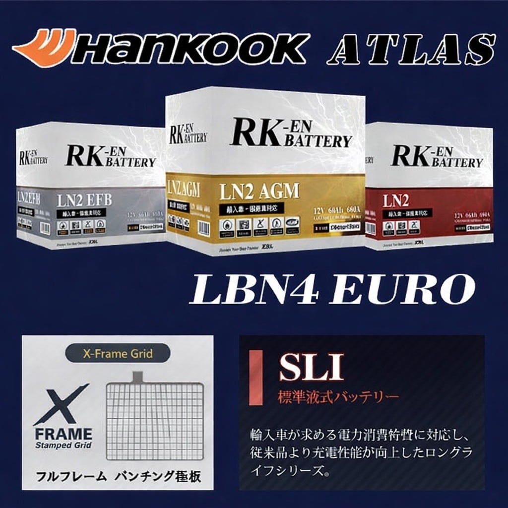 HANKOOK ATLAS RK-EN LN2 EFB | ANKGLID Power (アングリッドパワー)