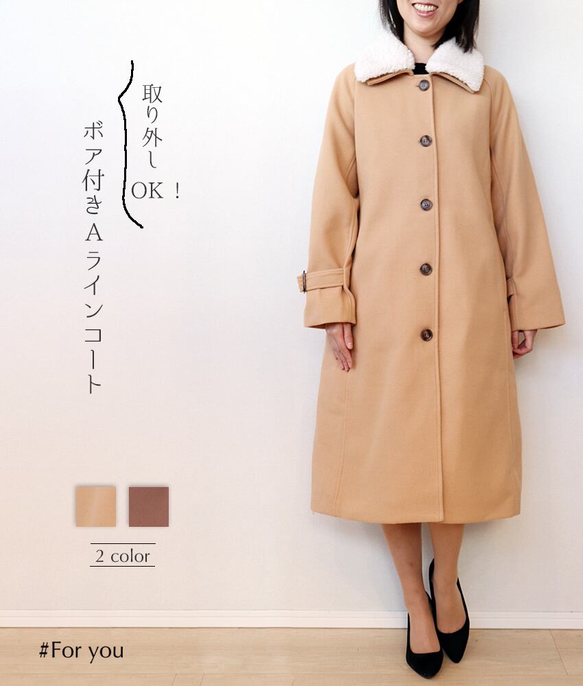 ボア付きAラインコート_g0031910129