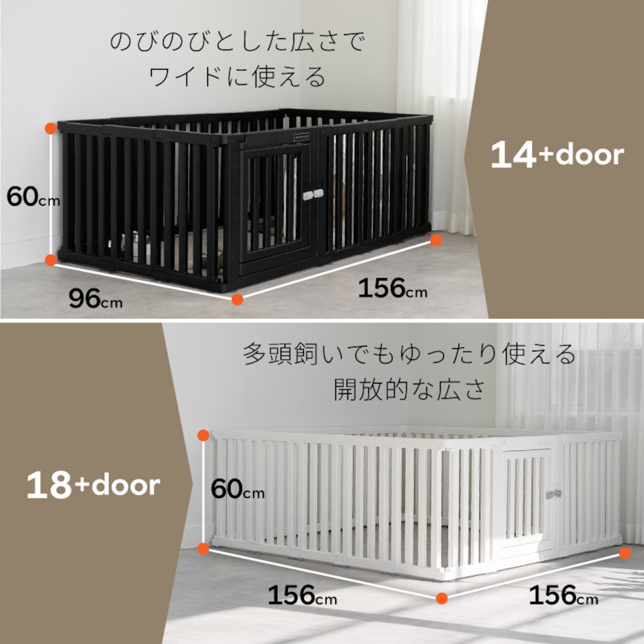 ★グレージュ予約受付中★【14枚＋扉】abaskdesign Calmo ペットサークル 折りたたみ ドア付き 14枚＋扉 プラスチック 簡単組み立て　458081662003