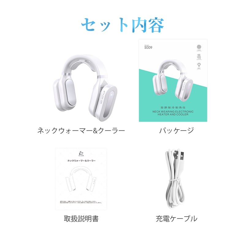 ネッククーラー ネックウォーマー 首掛け式 2in1夏冬兼用 冷熱制御 羽