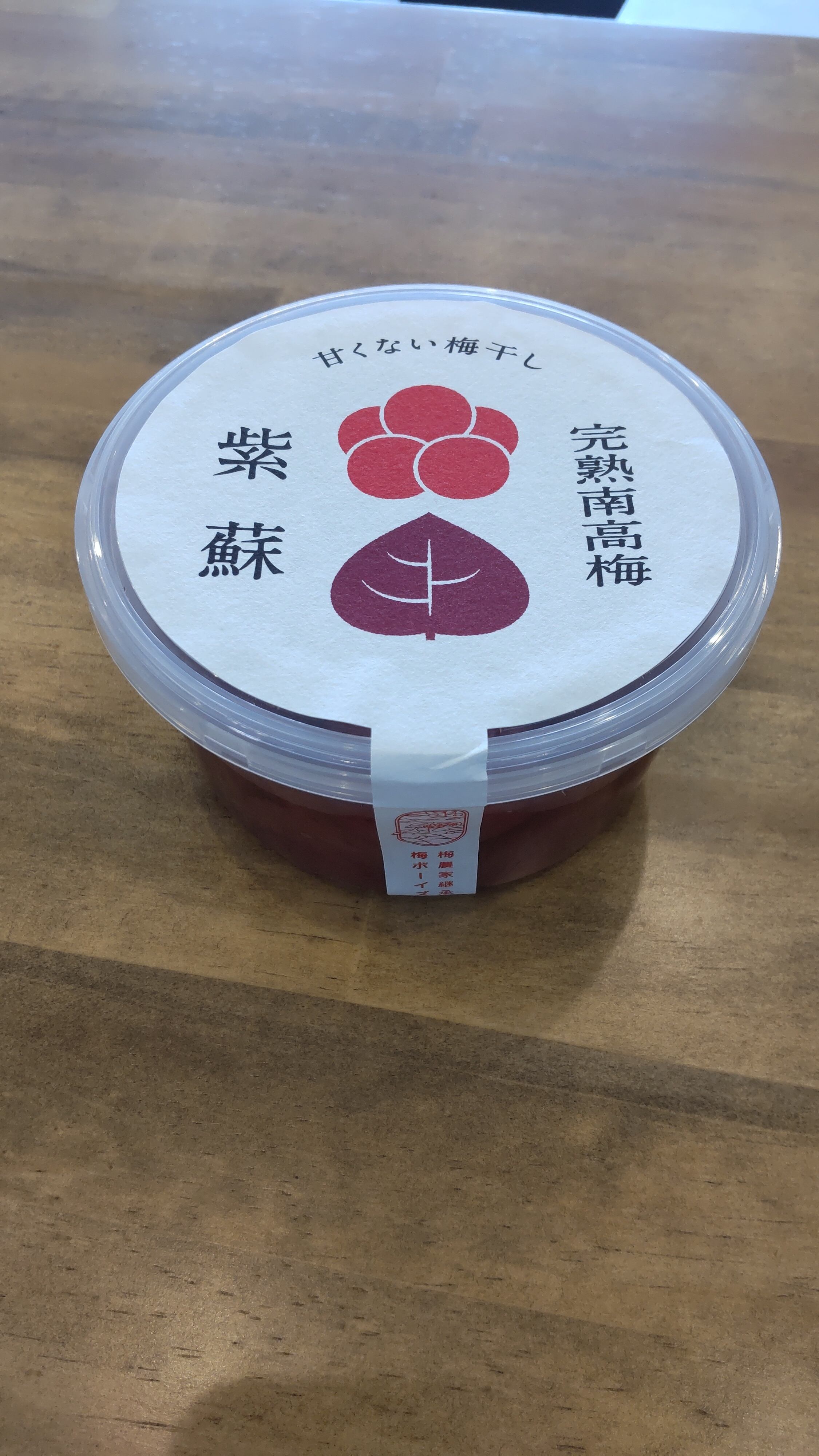 緊急　梅12キロ　大粒中粒　完熟と青　混在 Amazon.co.jp: 青梅（豊後梅）中玉以上サイズ混合 (12kg)ダンボール