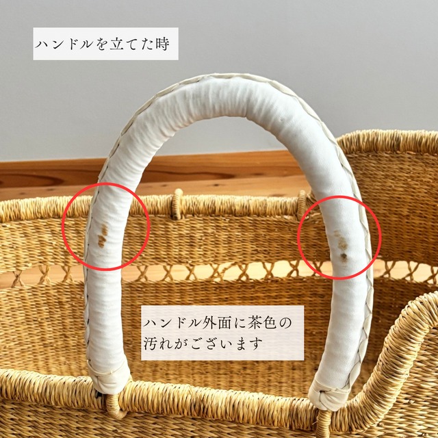 【⑤アウトレット】（大）無地-white