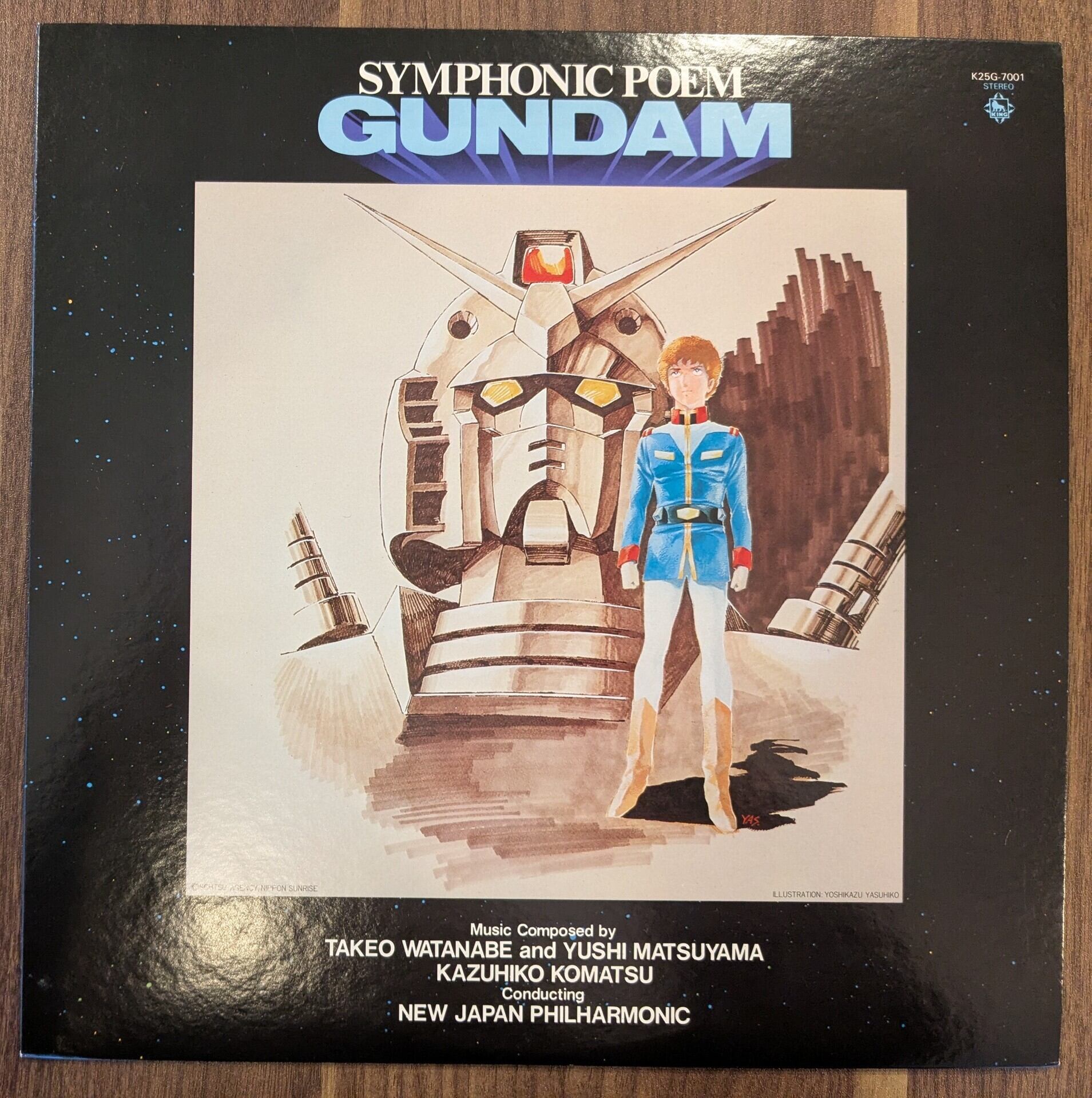 交響組曲 宇宙海賊キャプテンハーロック：LPレコード | 音とこだま