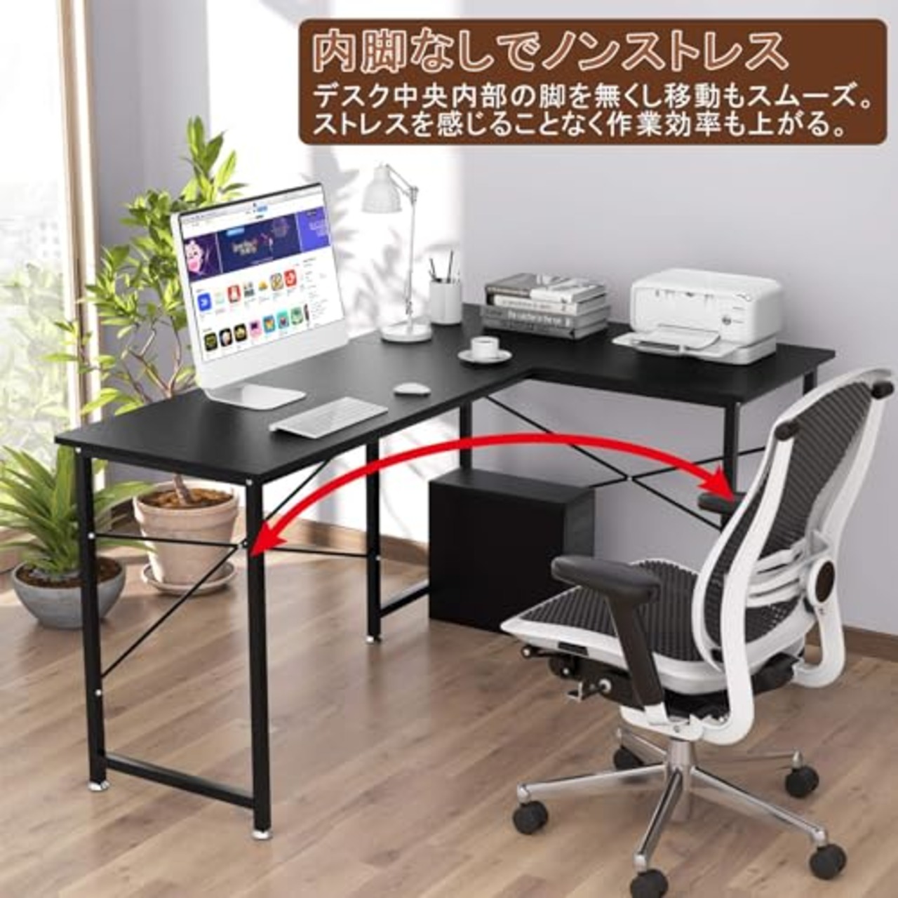 パソコンデスク L字デスク 幅160cm+100cm 奥行60cm モニターアーム取付対応 L字型デスク 左右入替可能 ワークデスク コーナーデスク ゲーミング オフィスデスク 足元フリー設計 横揺れ防止 シンプル 黒 ブラック 作業机 高強度のメラミン加工 テレワーク 在宅勤務用