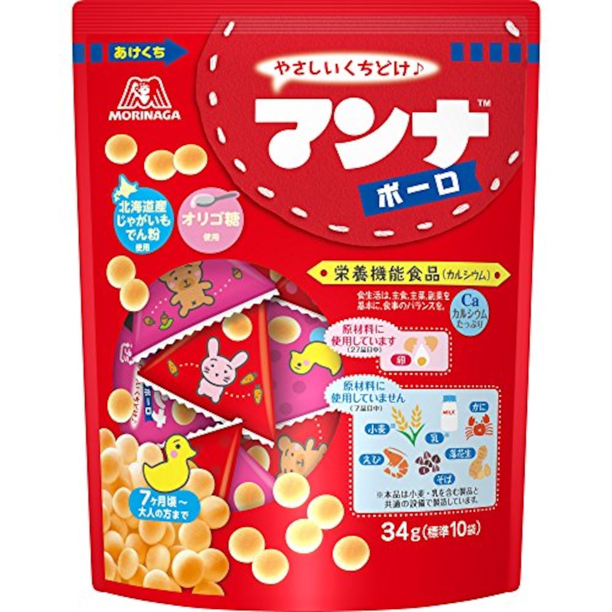 森永製菓 マンナボーロ 34g×5袋 kingstore discount