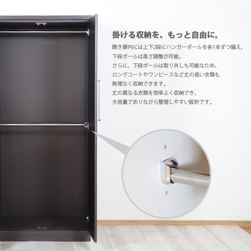 クローゼット 収納 幅80cm ワードローブ 日本製 完成品 扉付き 木製
