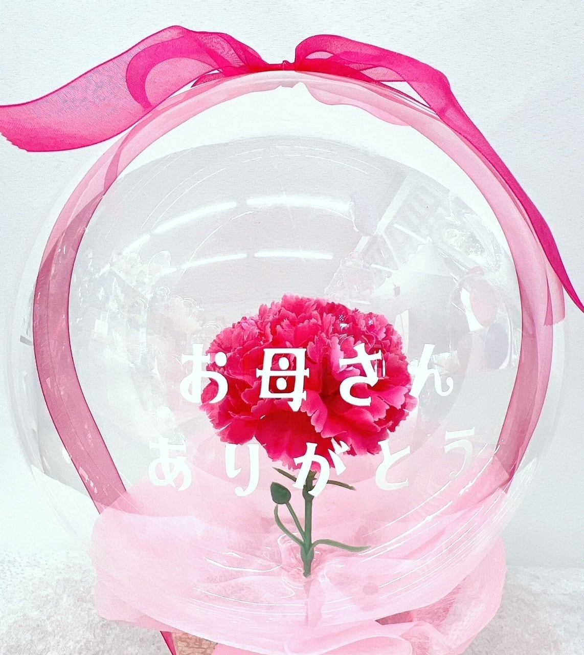 母の日 バルーンフラワー【メッセージ無料】 | Sweet flower