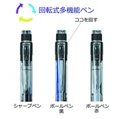 トンボ(Tombow) 鉛筆 多機能ペン 2&S+消しゴム MONO モノグラフマルチ ブラック CPA-161C