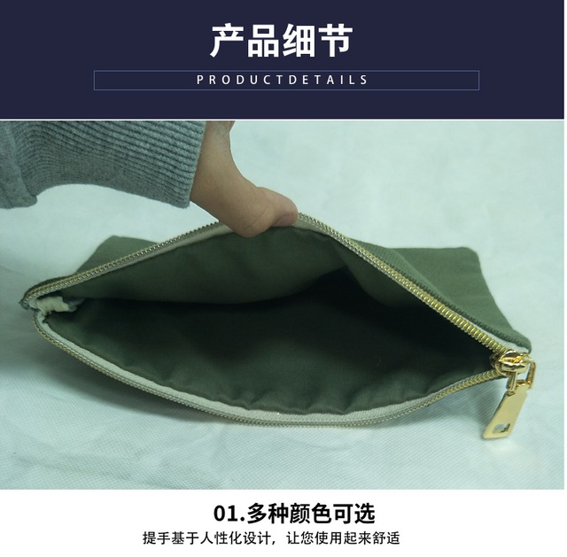ワン・イェダ 厚手帆布化粧ポーチ