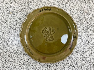 オリジナルカレー皿 GREEN4