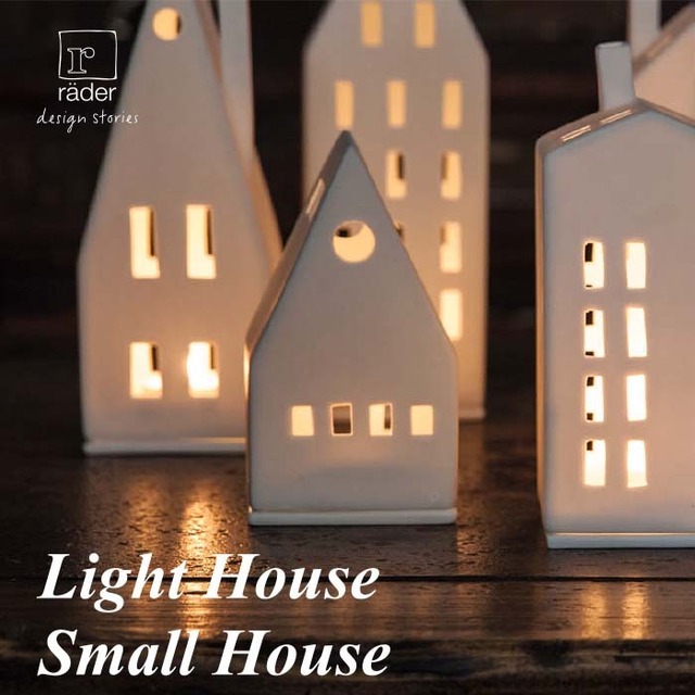 キャンドルホルダー Light House Small House #090