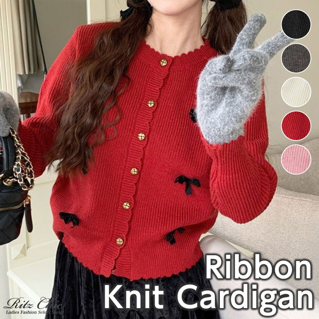 リボン ニット カーディガン レディース 秋冬 韓国 大人 かわいい おしゃれ きれいめ シンプル 羽織り アウター ゆったり 防寒 保温 フェミニン 暖かい 大人可愛い 大人女子