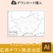 広西チワン族自治区の白地図データ（Aiデータ）