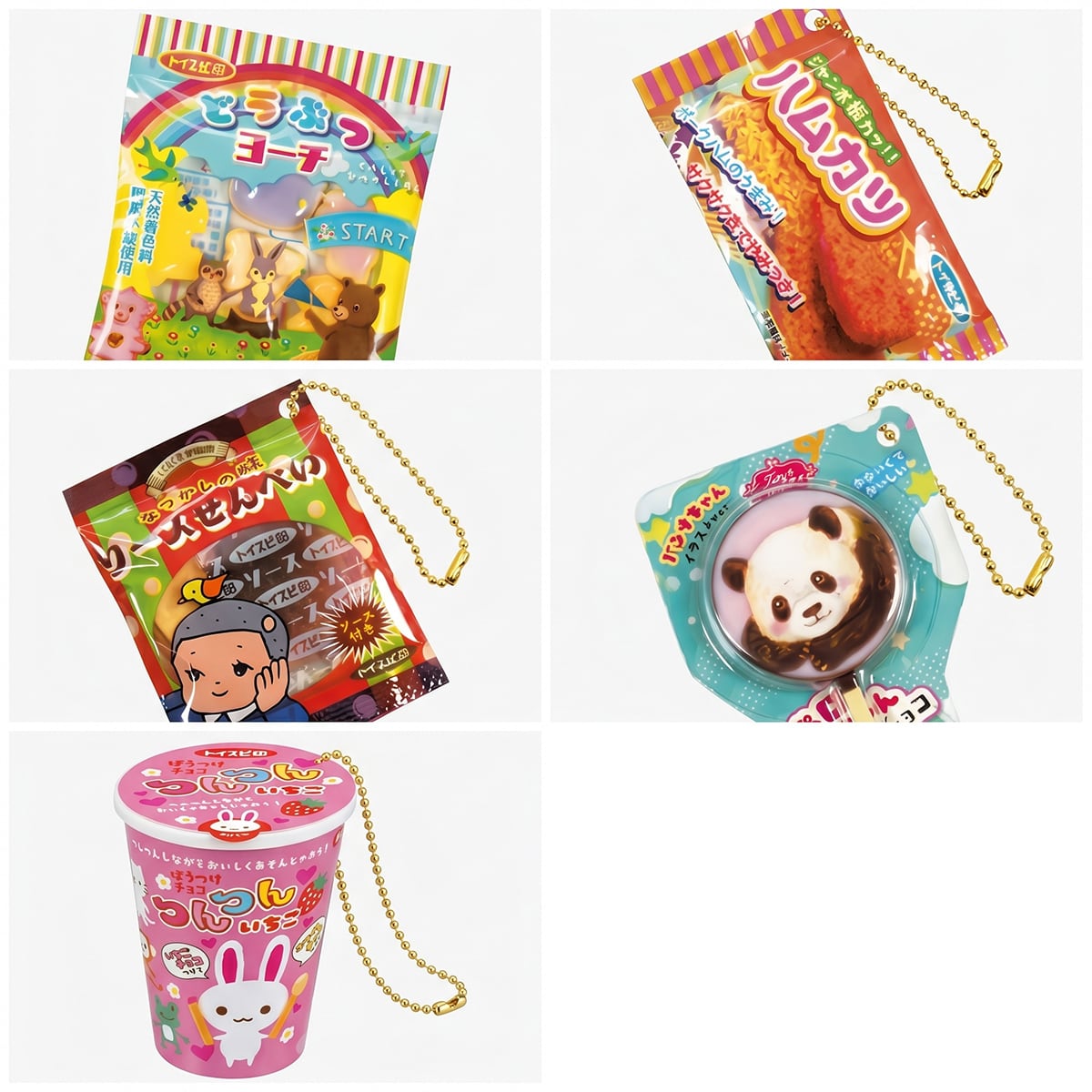 フルコンプ】 超リアル！ ミニチュア駄菓子マスコット13 【全5種セット